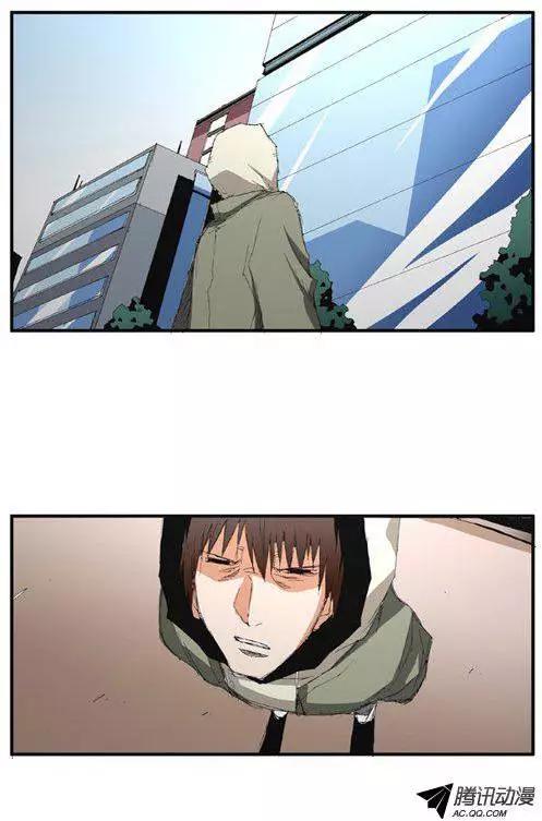 《特雷伊斯》第58集 亲自找上门（下） 第1页