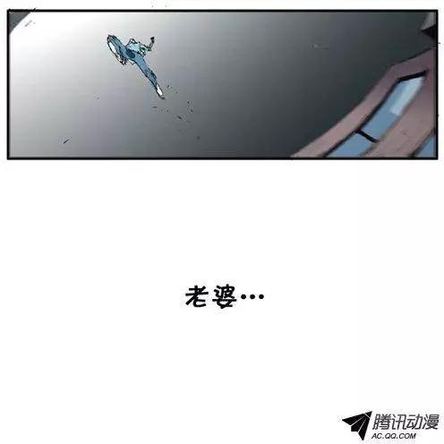 《特雷伊斯》第57集 亲自找上门（上） 第12页