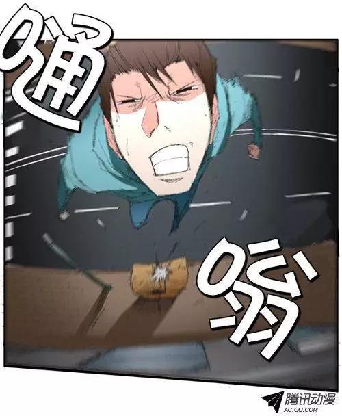 《特雷伊斯》第57集 亲自找上门（上） 第5页