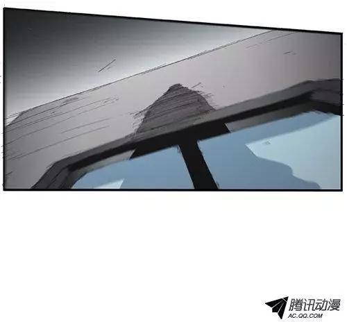 《特雷伊斯》第57集 亲自找上门（上） 第6页