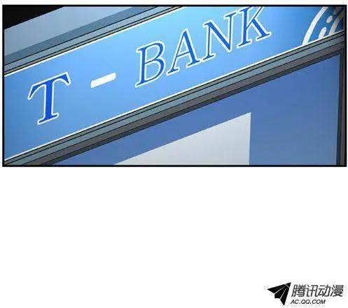 《特雷伊斯》第60集 我要找到你们（下） 第19页
