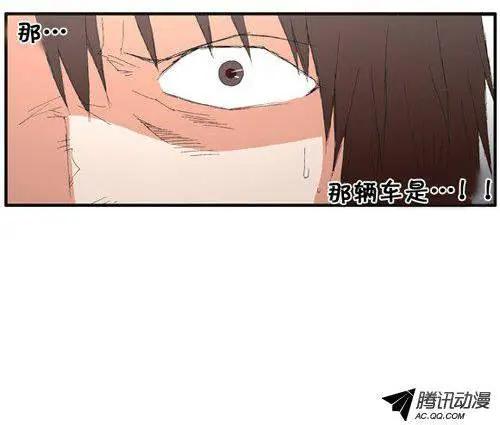 《特雷伊斯》第60集 我要找到你们（下） 第26页