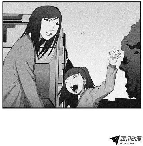 《特雷伊斯》第60集 我要找到你们（下） 第27页