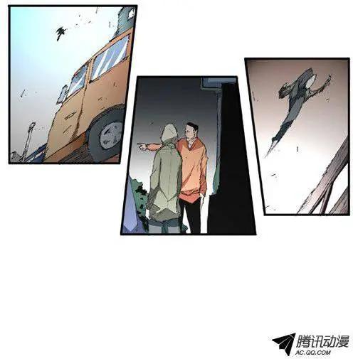 《特雷伊斯》第60集 我要找到你们（下） 第9页