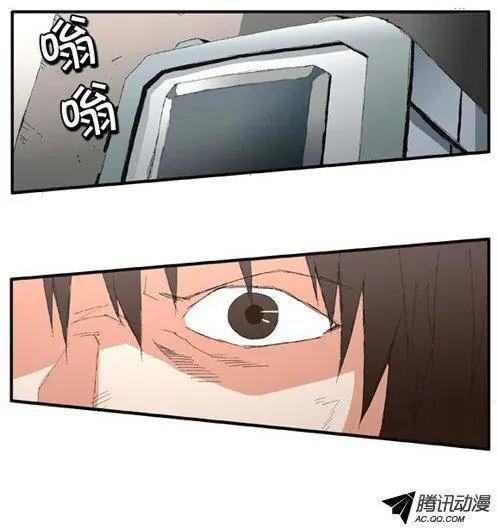 《特雷伊斯》第61集 肯定是这里（上) 第1页