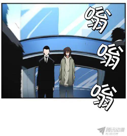 《特雷伊斯》第62集 肯定是这里（下） 第11页
