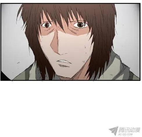 《特雷伊斯》第62集 肯定是这里（下） 第6页
