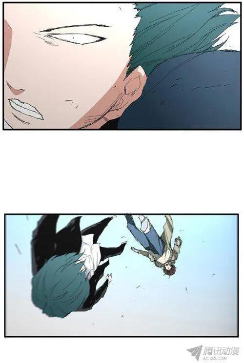 《特雷伊斯》第64集 我们一起去死！ 第13页