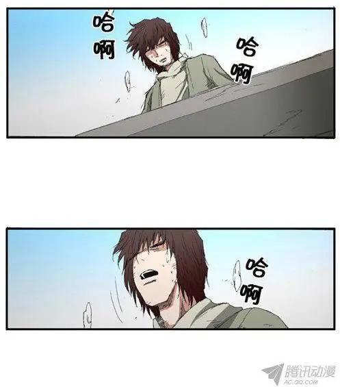 《特雷伊斯》第64集 我们一起去死！ 第15页