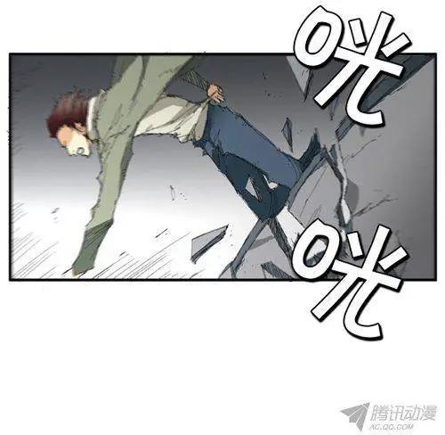 《特雷伊斯》第64集 我们一起去死！ 第20页