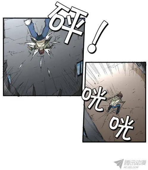 《特雷伊斯》第64集 我们一起去死！ 第21页