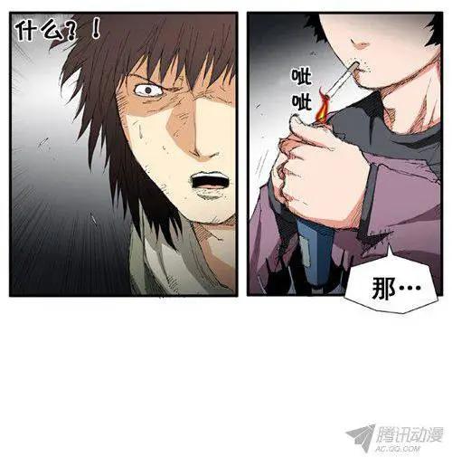 《特雷伊斯》第64集 我们一起去死！ 第28页