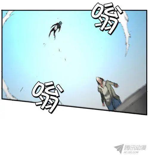 《特雷伊斯》第64集 我们一起去死！ 第6页