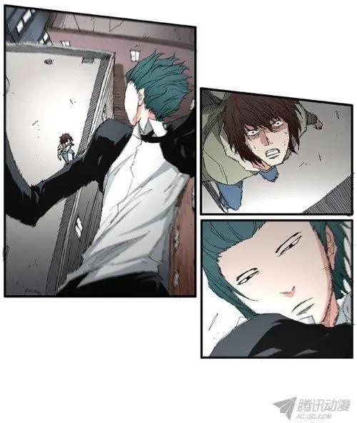 《特雷伊斯》第64集 我们一起去死！ 第7页