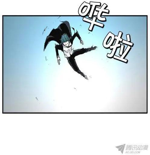 《特雷伊斯》第64集 我们一起去死！ 第8页