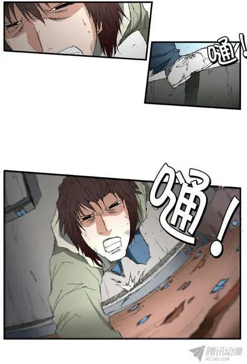 《特雷伊斯》第64集 我们一起去死！ 第9页