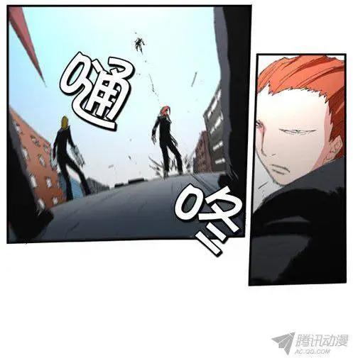 《特雷伊斯》第63集 先离开这里 第12页