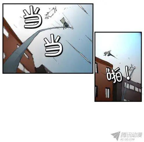 《特雷伊斯》第63集 先离开这里 第16页