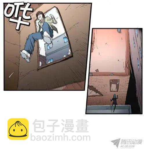 《特雷伊斯》第63集 先离开这里 第28页