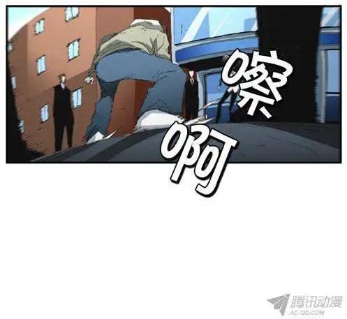 《特雷伊斯》第63集 先离开这里 第6页