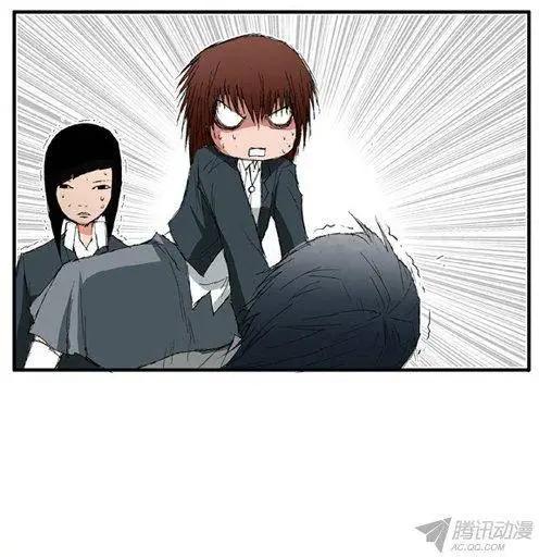 《特雷伊斯》第66集 好玩的计划（下） 第27页