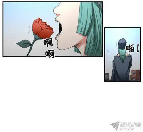 《特雷伊斯》第66集 好玩的计划（下） 第9页
