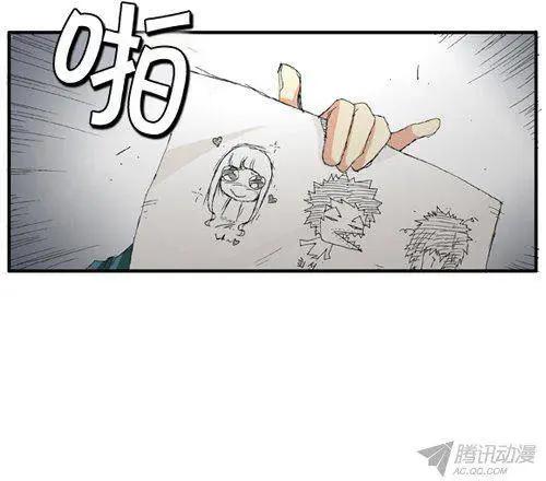 《特雷伊斯》第65集 好玩的计划（上） 第23页