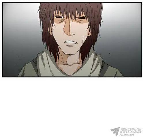 《特雷伊斯》第65集 好玩的计划（上） 第25页