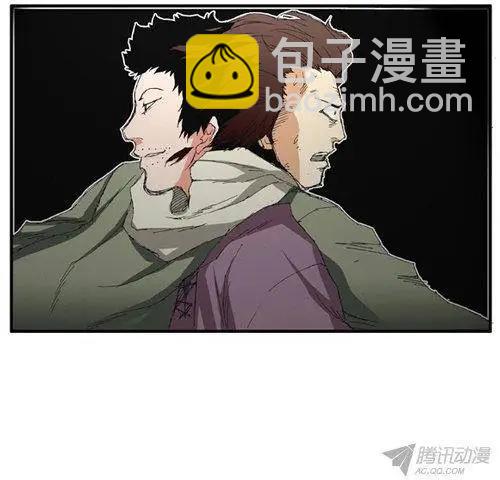 《特雷伊斯》第65集 好玩的计划（上） 第5页