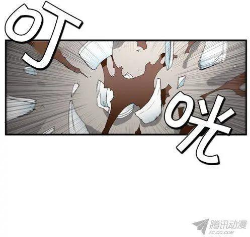 《特雷伊斯》第67集 有吸引力的条件（上） 第9页
