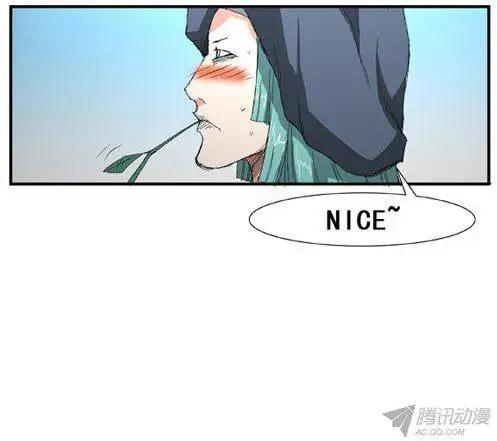 《特雷伊斯》第68集 有吸引力的条件（下） 第10页