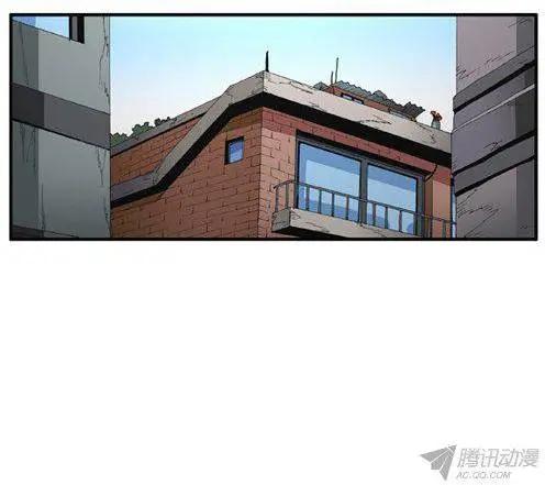 《特雷伊斯》第68集 有吸引力的条件（下） 第7页