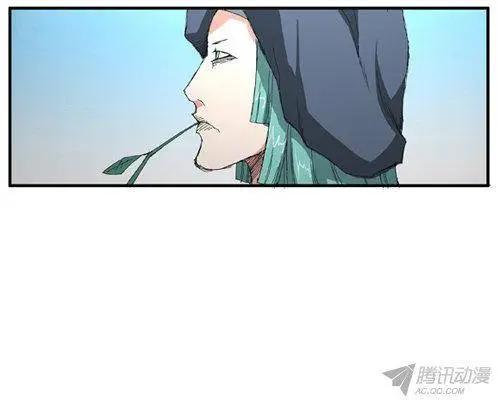 《特雷伊斯》第68集 有吸引力的条件（下） 第9页