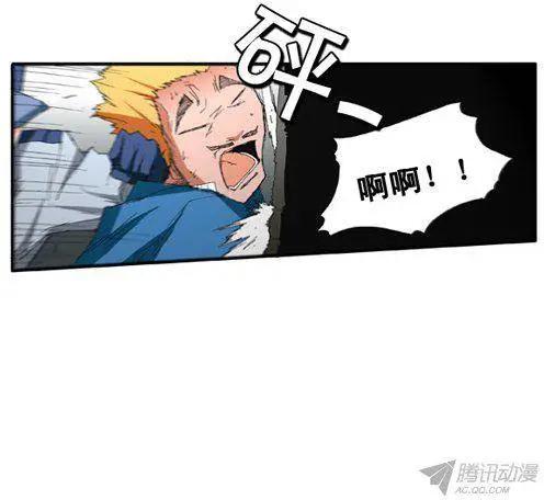 《特雷伊斯》第69集 赌徒江冬秀（上） 第12页