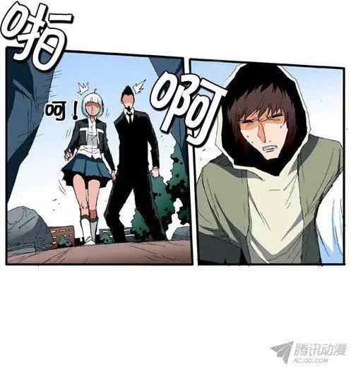 《特雷伊斯》第70集 赌徒江冬秀 第16页