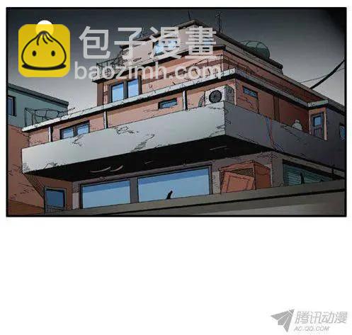《特雷伊斯》第72集 面具5兄弟金道俊 第14页