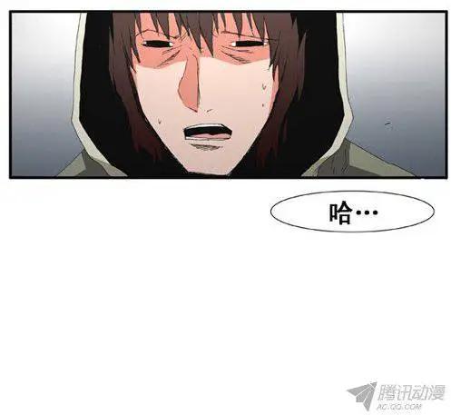 《特雷伊斯》第72集 面具5兄弟金道俊 第5页