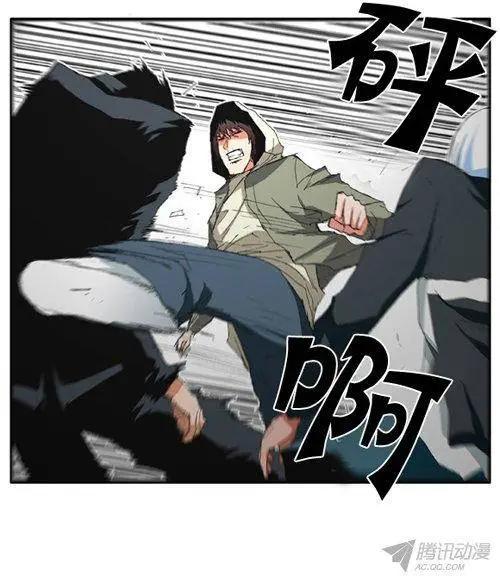 《特雷伊斯》第71集 白色怪物车美丽 第5页