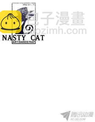 《特雷伊斯》第74集 潜入计划（下） 第20页