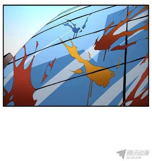 《特雷伊斯》第75集 声东击西（上） 第15页