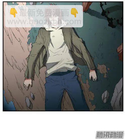 《特雷伊斯》第77集 今天尽情享受吧 第12页