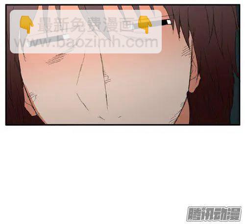 《特雷伊斯》第77集 今天尽情享受吧 第14页