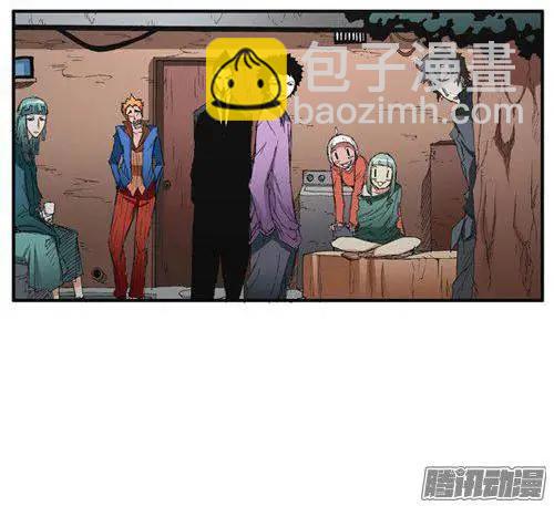 《特雷伊斯》第77集 今天尽情享受吧 第22页