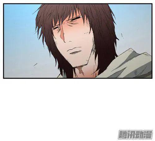 《特雷伊斯》第77集 今天尽情享受吧 第24页