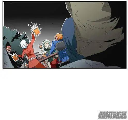 《特雷伊斯》第77集 今天尽情享受吧 第32页
