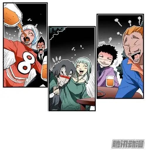 《特雷伊斯》第78集 无法做普通人 第1页