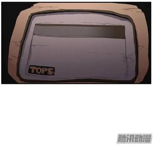 《特雷伊斯》第78集 无法做普通人 第27页
