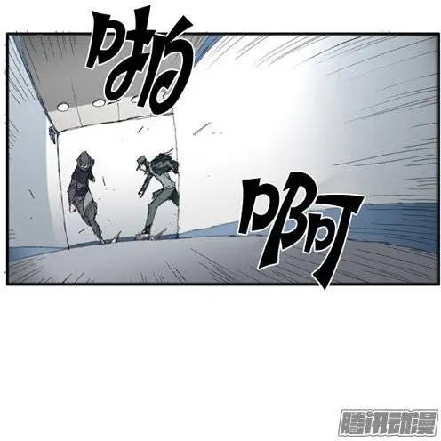 《特雷伊斯》第80集 抢银行（下） 第21页