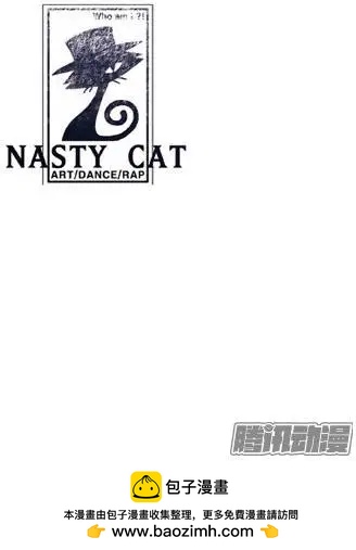 《特雷伊斯》第80集 抢银行（下） 第29页