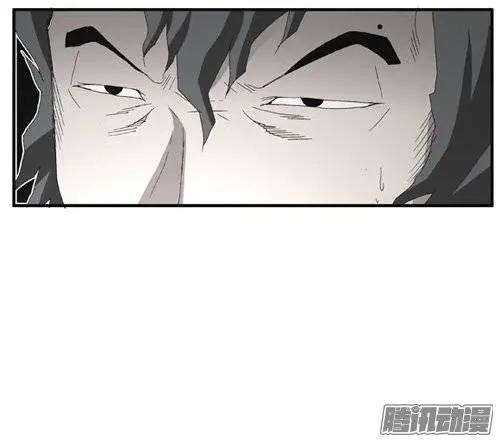 《特雷伊斯》第79集 抢银行（上） 第16页